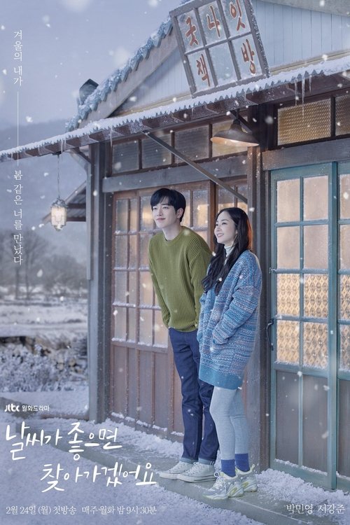 When the Weather is Nice (2020) – plakat filmu