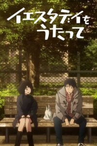 Yesterday wo Utatte (2020) – plakat filmu