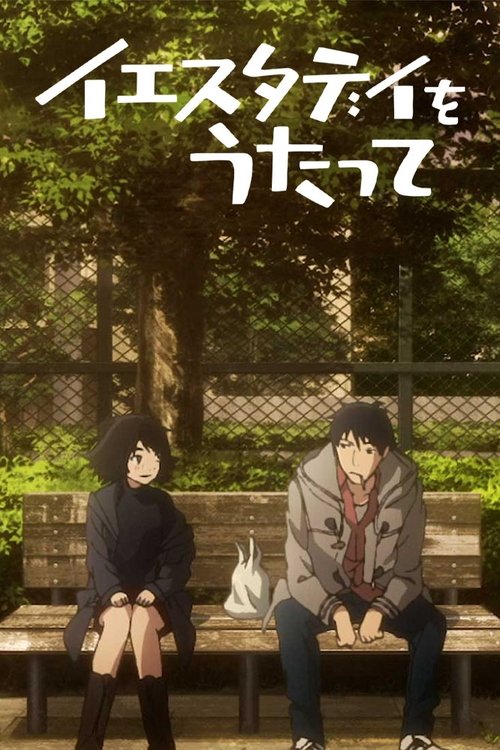 Yesterday wo Utatte (2020) – plakat filmu