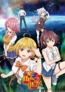 Dokyuu Hentai HxEros (2020) – plakat filmu