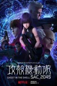 Ghost in the Shell: SAC_2045 (2020) – plakat filmu
