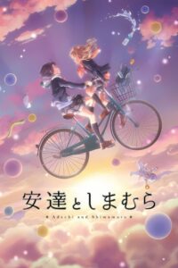 Adachi to Shimamura (2020) – plakat filmu