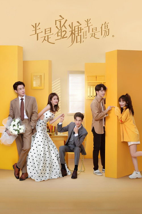 半是蜜糖半是伤 (2020) – plakat filmu