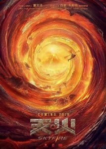 Góra w ogniu (2019) – plakat filmu