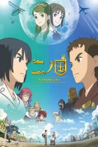 NiNoKuni (2019) – plakat filmu