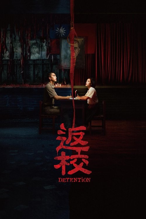 返校 (2019) – plakat filmu