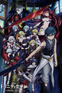 Trinity Seven Movie 2: Heavens Library to Crimson Lord (2019) – plakat filmu