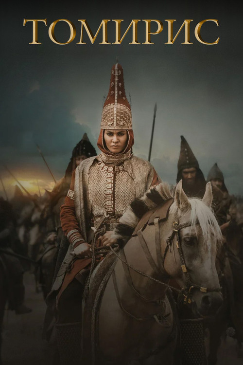 Tomiris (2019) – plakat filmu