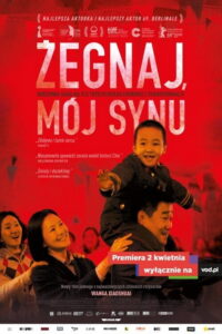 Żegnaj, mój synu (2019) – plakat filmu