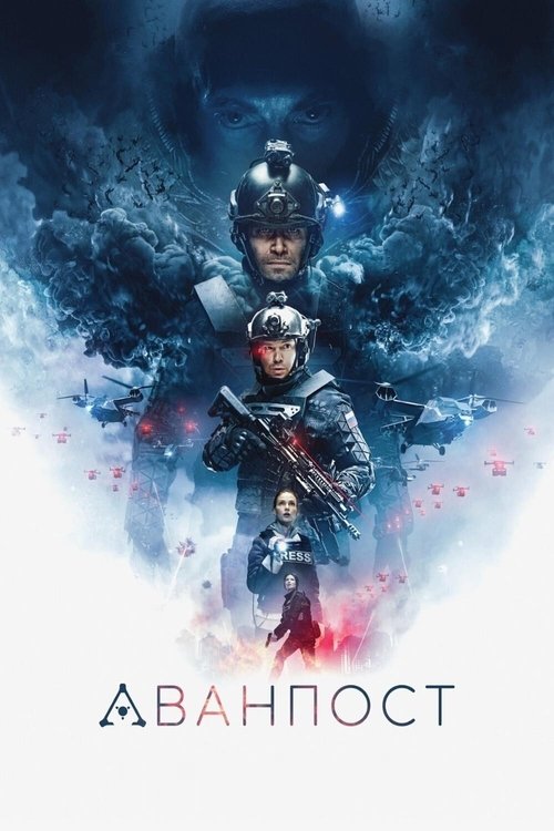 Ostatni posterunek (2019) – plakat filmu