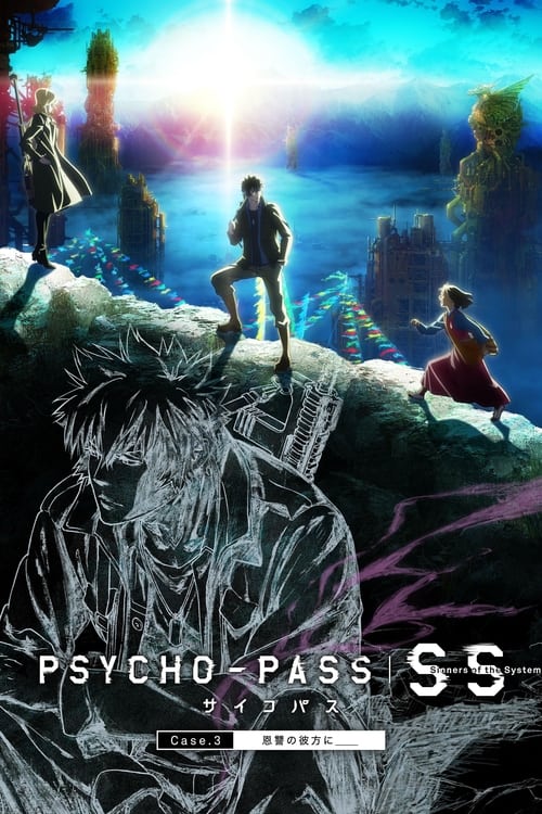 PSYCHO-PASS サイコパス Sinners of the System Case.3「恩讐の彼方に＿＿」 (2019) – plakat filmu