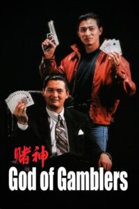 God of Gamblers (1989) – plakat filmu