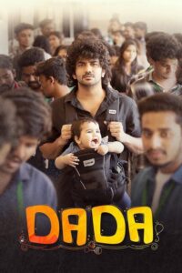 டாடா (2023) – plakat filmu