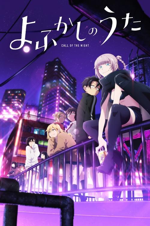 Yofukashi no Uta (2022) – plakat filmu