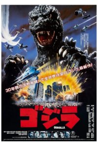 Powrót Godzilli (1984) – plakat filmu