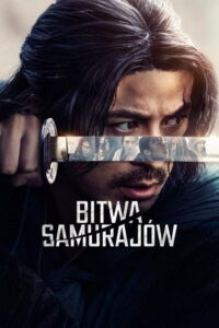 Bitwa samurajów (2025) - plakat