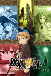 Mushoku Tensei: Jobless Reincarnation (2021) - plakat