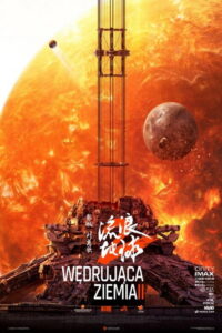 Wędrująca Ziemia 2 (2023) – plakat filmu