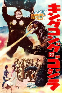 King Kong kontra Godzilla (1962) – plakat filmu