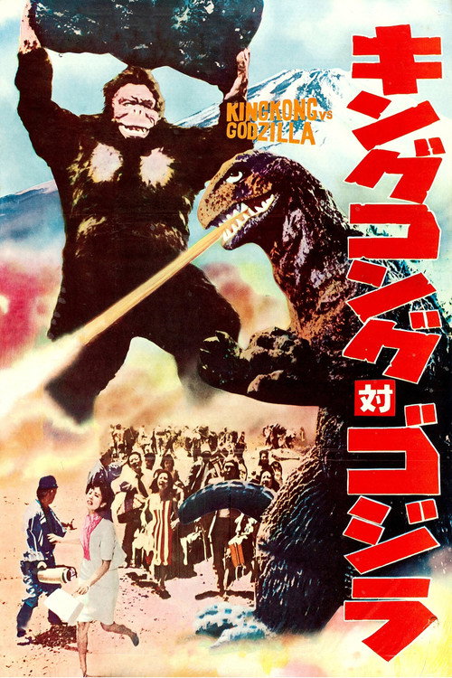 King Kong kontra Godzilla (1962) – plakat filmu