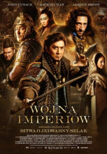 Wojna Imperiów (2015) – plakat filmu