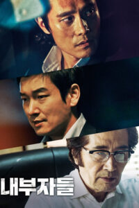 Inside Men (2015) – plakat filmu