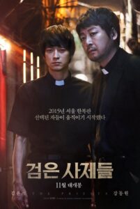 검은 사제들 (2015) – plakat filmu
