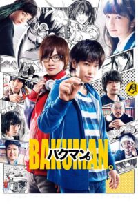 Bakuman. (2015) – plakat filmu