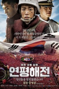 연평해전 (2015) – plakat filmu
