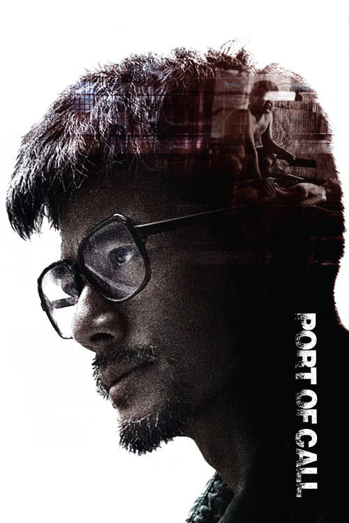 踏血尋梅 (2015) – plakat filmu