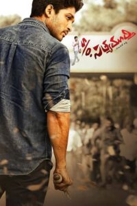 సన్నాఫ్ సత్యమూర్తి (2015) – plakat filmu