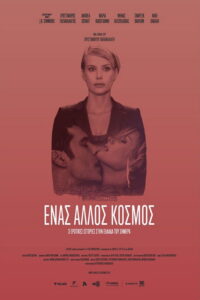 Rozdzielne światy (2015) – plakat filmu