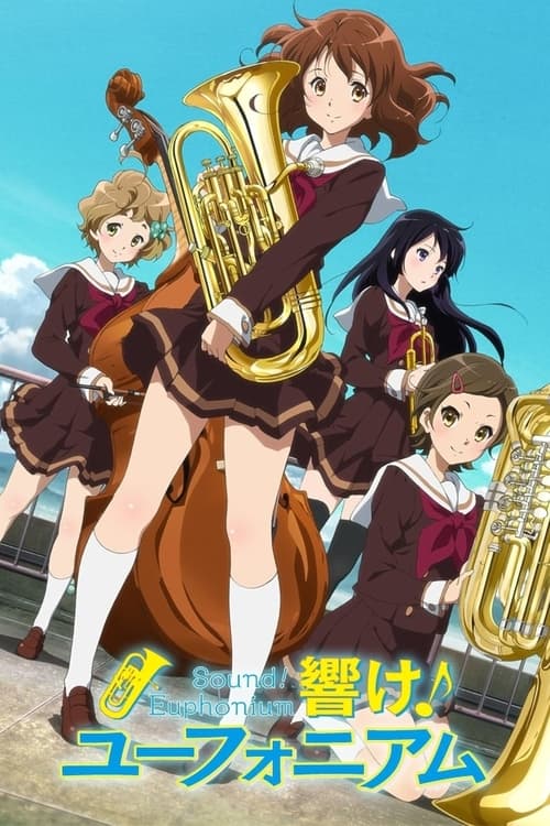 Hibike! Euphonium (2015) – plakat filmu
