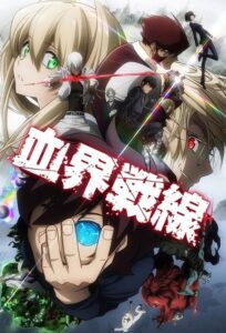 Kekkai Sensen (2015) – plakat filmu