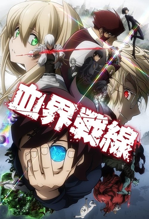 Kekkai Sensen (2015) – plakat filmu