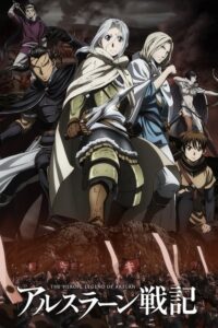 Arslan Senki (2015) – plakat filmu