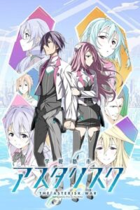 Gakusen Toshi Asterisk (2015) – plakat filmu