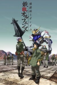 Mobile Suit Gundam: Iron-Blooded Orphans (2015) – plakat filmu
