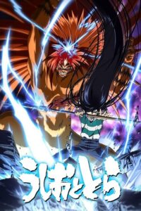 Ushio to Tora (2015) – plakat filmu