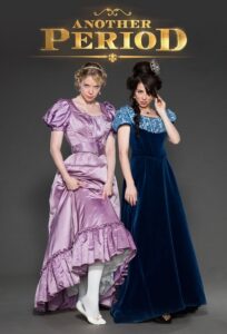 Another Period (2015) – plakat filmu