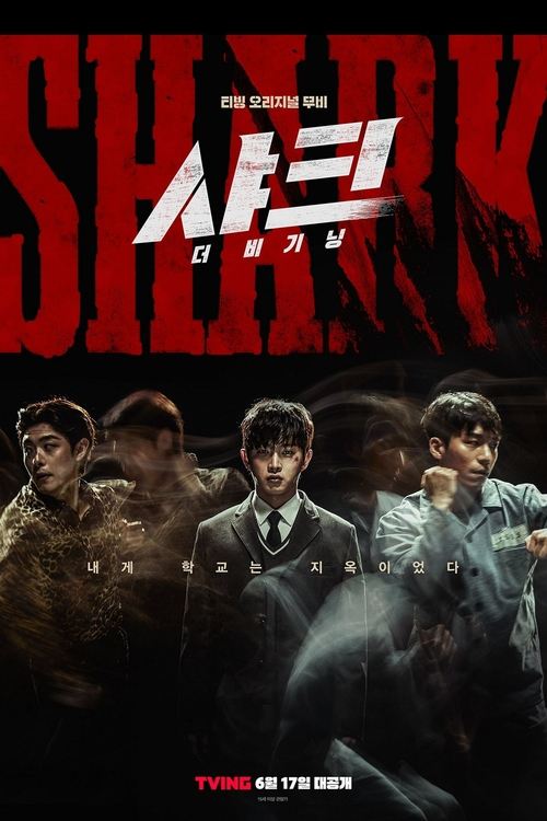 샤크: 더 비기닝 (2021) – plakat filmu