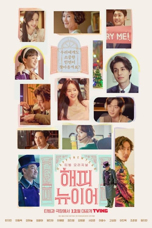 해피 뉴 이어 (2021) – plakat filmu