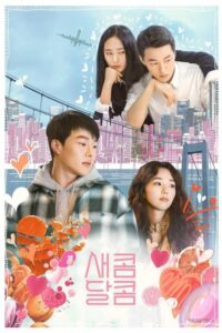 Sweet And Sour (2021) – plakat filmu