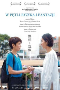 W pętli ryzyka i fantazji (2021) – plakat filmu