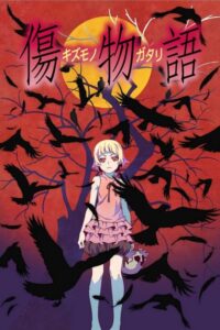 Kizumonogatari I: Tekketsu-hen (2016) – plakat filmu
