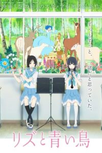 Liz and the Blue Bird (2018) – plakat filmu