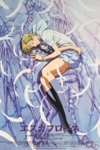 Escaflowne (2000) – plakat filmu