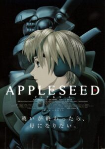 Appleseed (2004) – plakat filmu