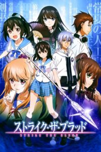 Strike the Blood (2013) – plakat filmu