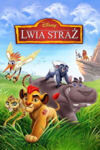 Lwia Straż (2016) – plakat filmu